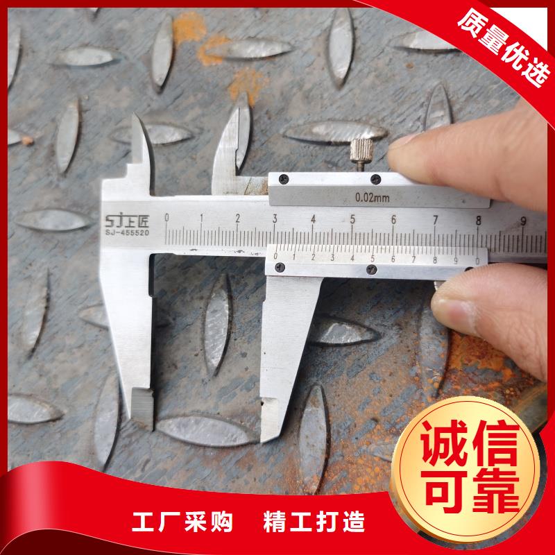 2米宽花纹板定制批发