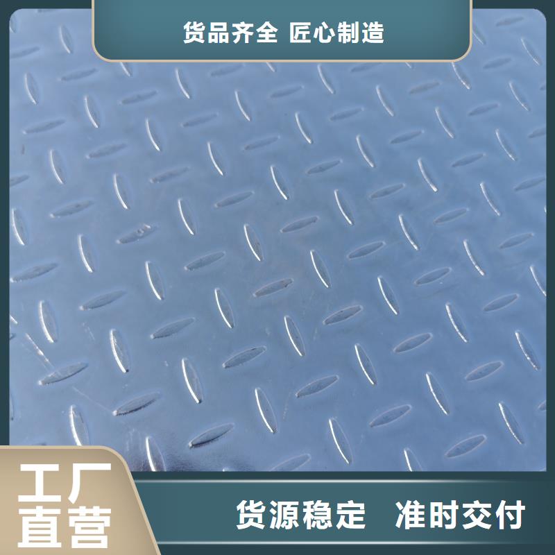 低合金花纹板厂家_精益求精