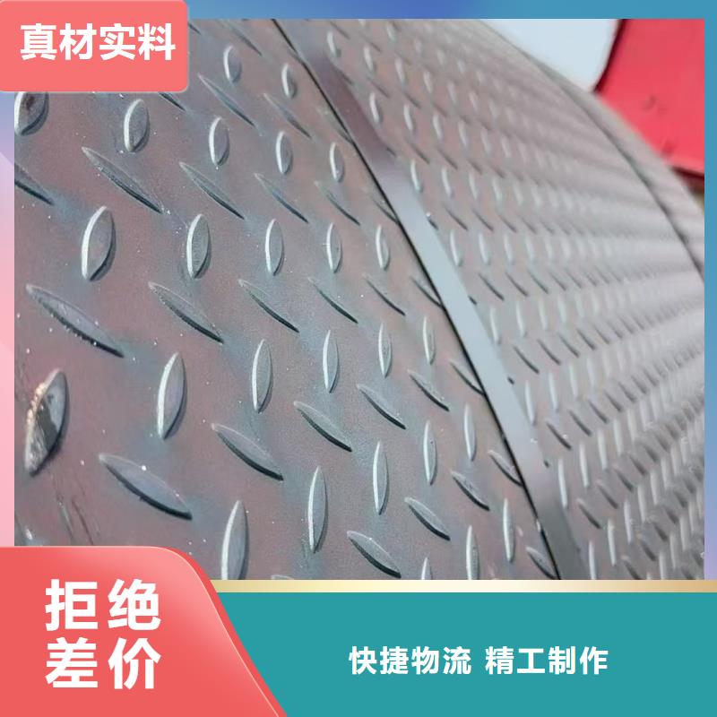 2米宽花纹板定制批发