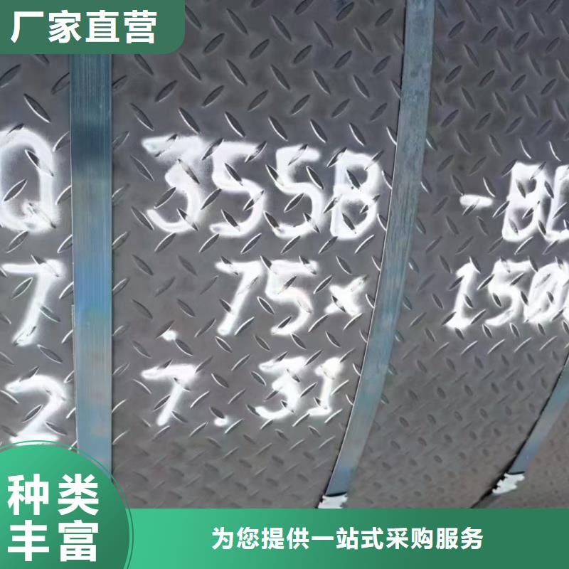 值得信赖的花纹板批发商