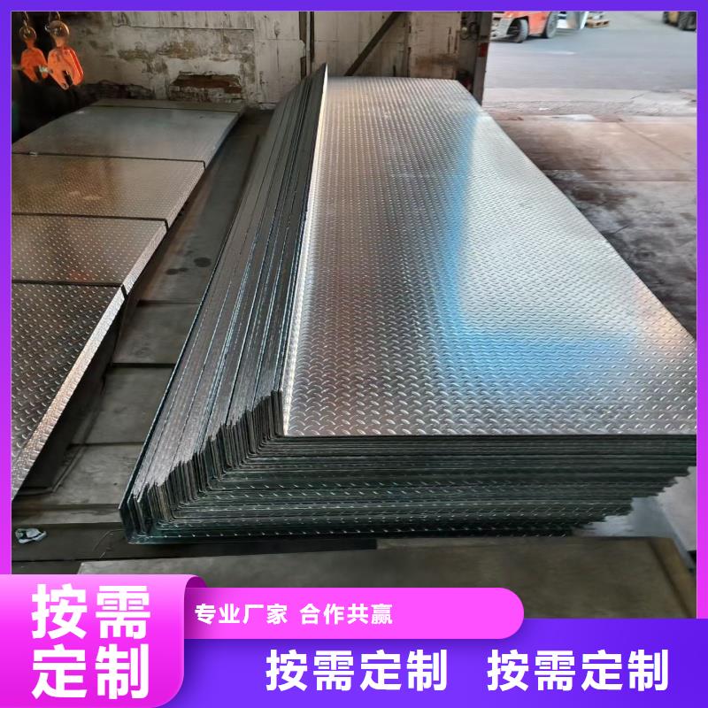 镀锌花纹板-正规厂家