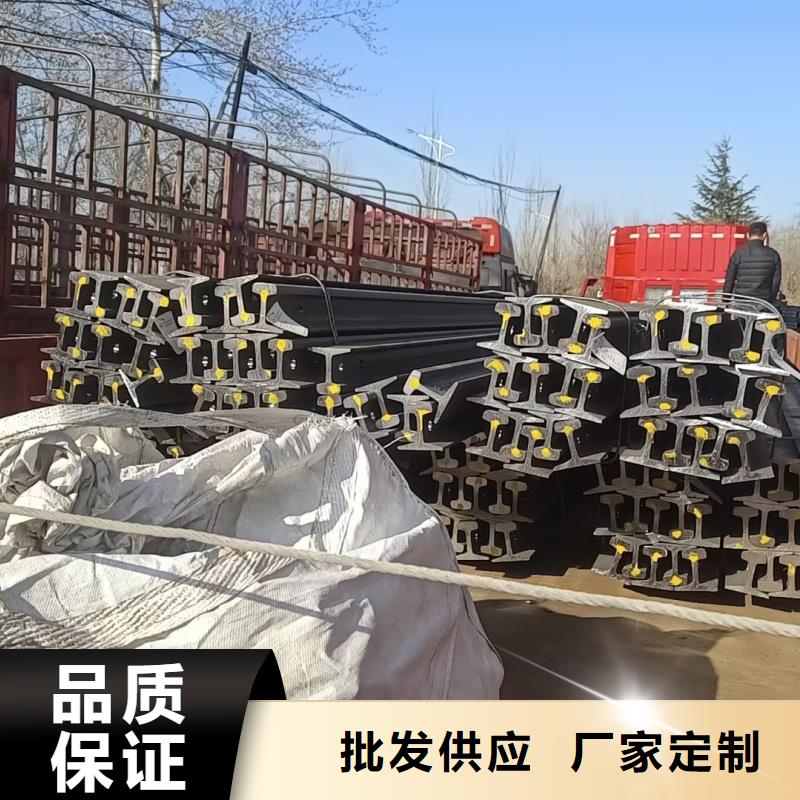 质量合格的铁轨生产厂家