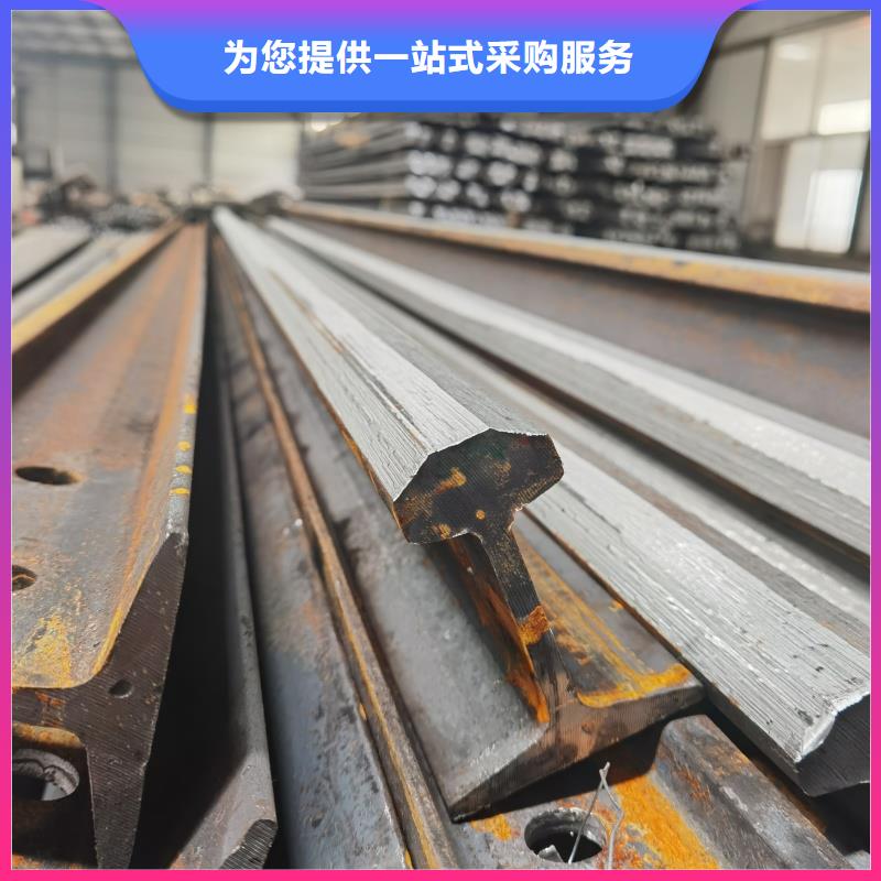 9公斤轨道钢源头直供厂家