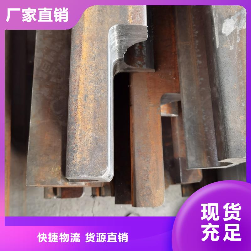 9公斤轨道钢源头直供厂家