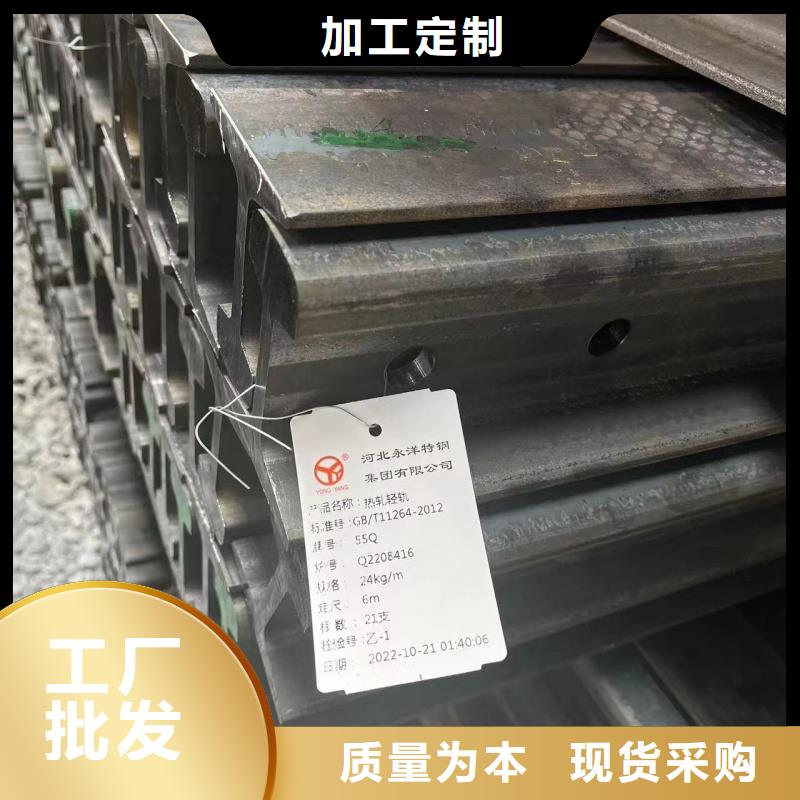 质量合格的铁轨生产厂家