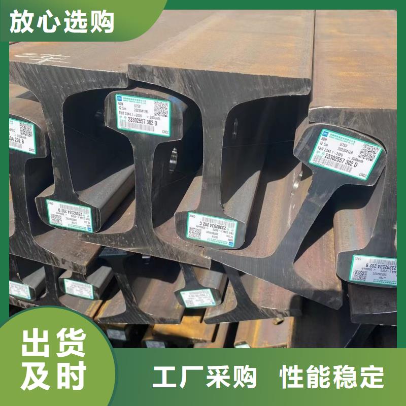 轨道钢多少钱一吨代理商