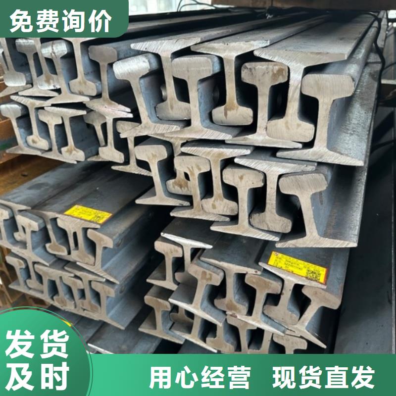 轨道钢多少钱一吨代理商