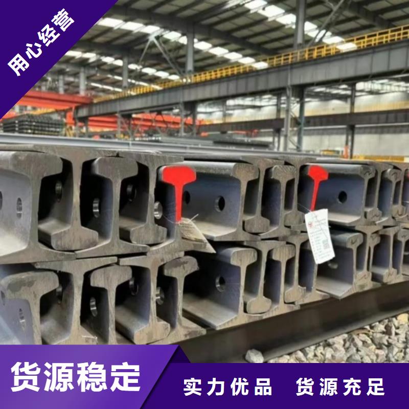 轨道钢型号规格表厂家直发