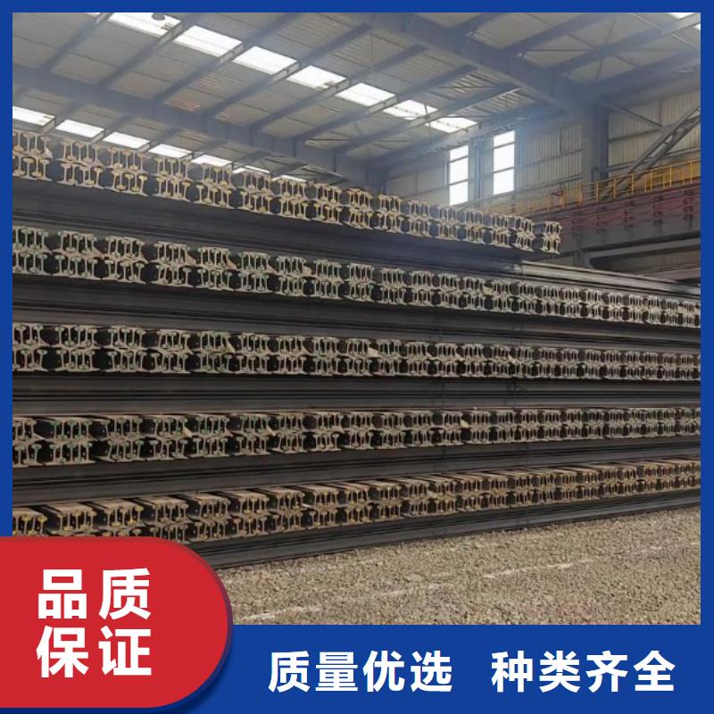9公斤轨道钢源头直供厂家