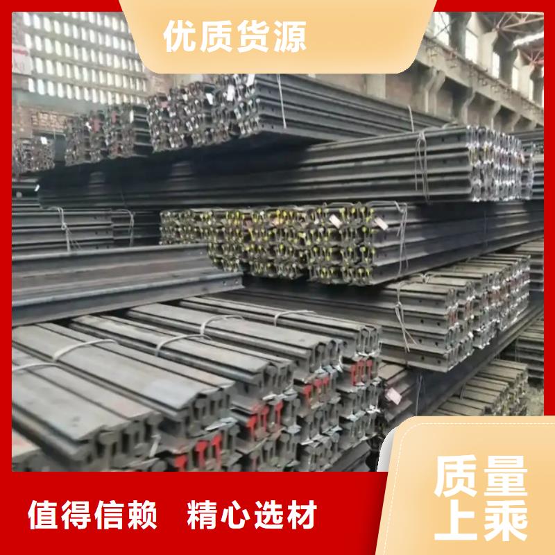 轨道钢型号规格表厂家直发