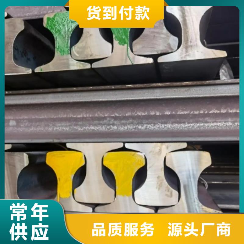 质量合格的铁轨生产厂家