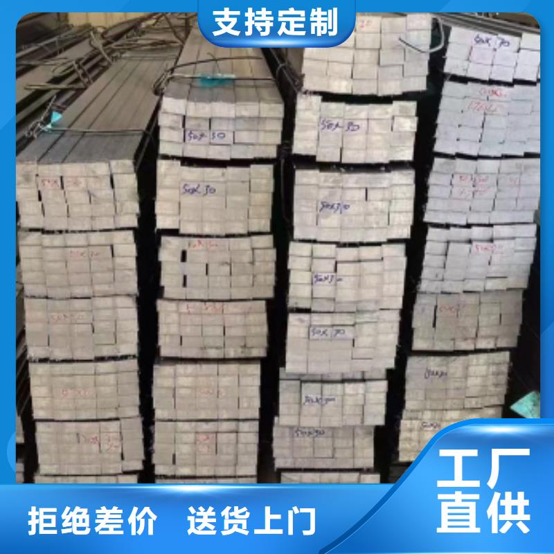 优惠的扁钢重量计算公式厂家