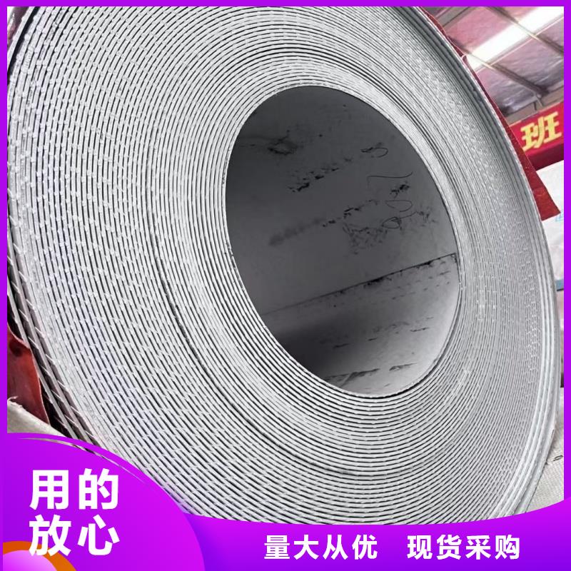 服务周到的201花纹板基地