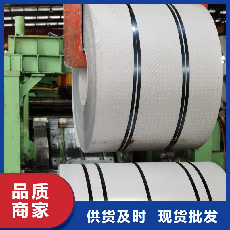 316花纹板货源稳定