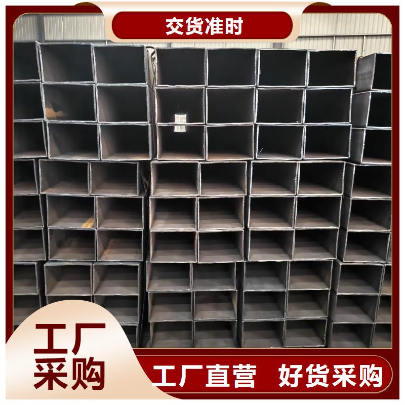 从事直角方管销售的厂家