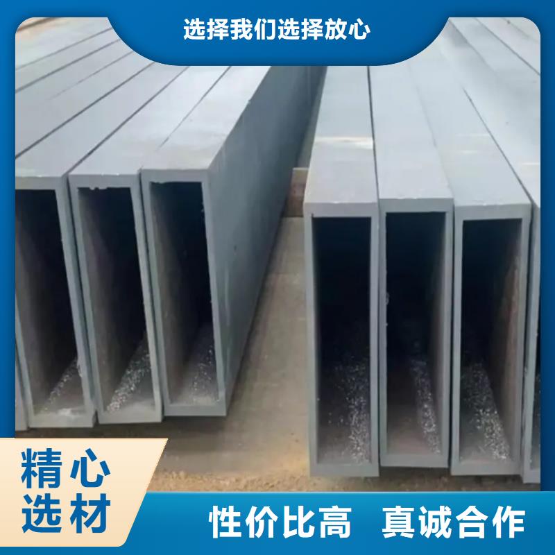 从事直角方管销售的厂家