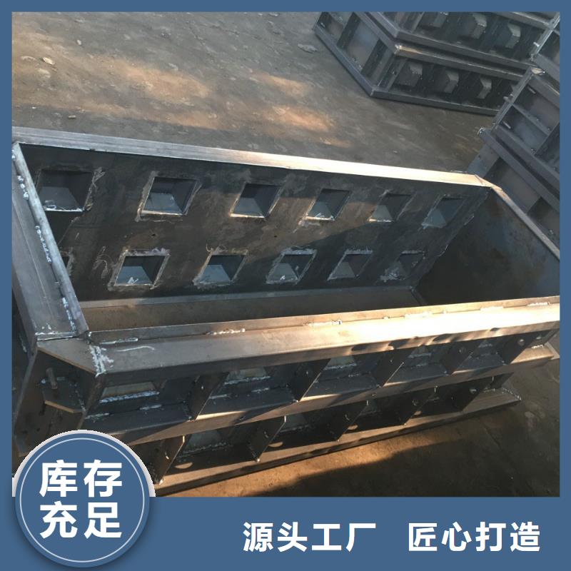 钢模具检查井模具质保一年