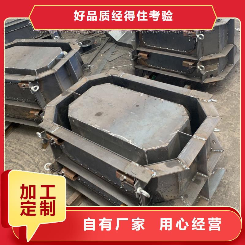 钢模具检查井模具质保一年