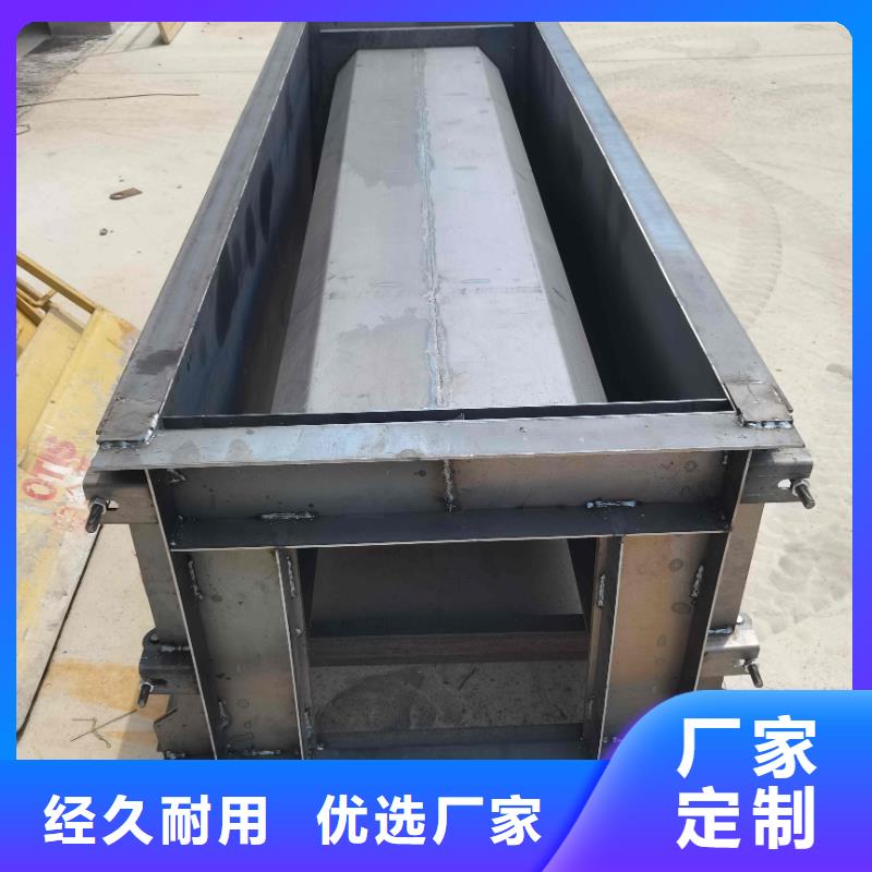 流水槽模具引水渠模具详细参数