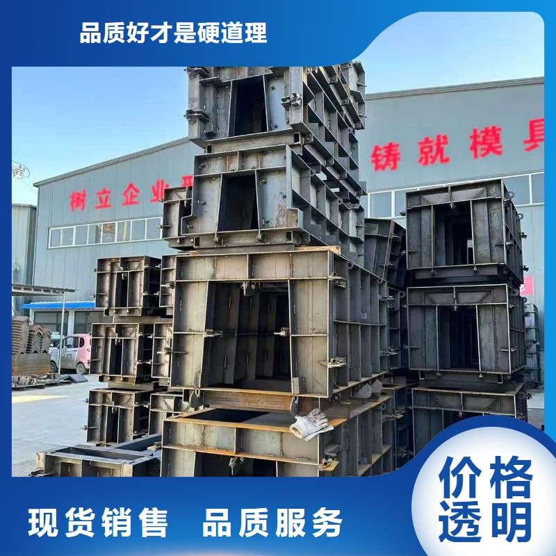 流水槽模具引水渠模具详细参数