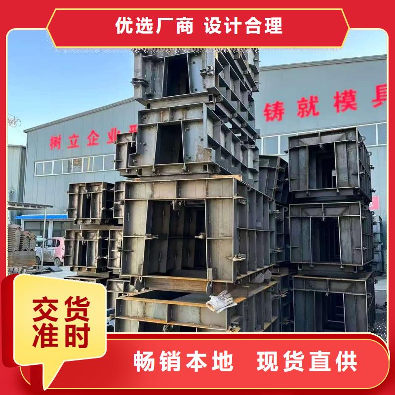 流水槽模具,泄水槽模具有口皆碑