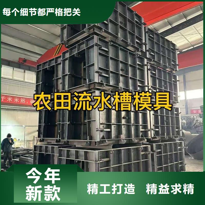 流水槽模具农田水渠模具正规厂家