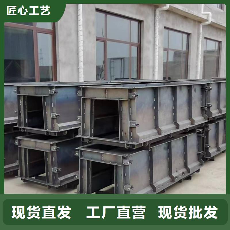流水槽模具预制水沟模具产地采购
