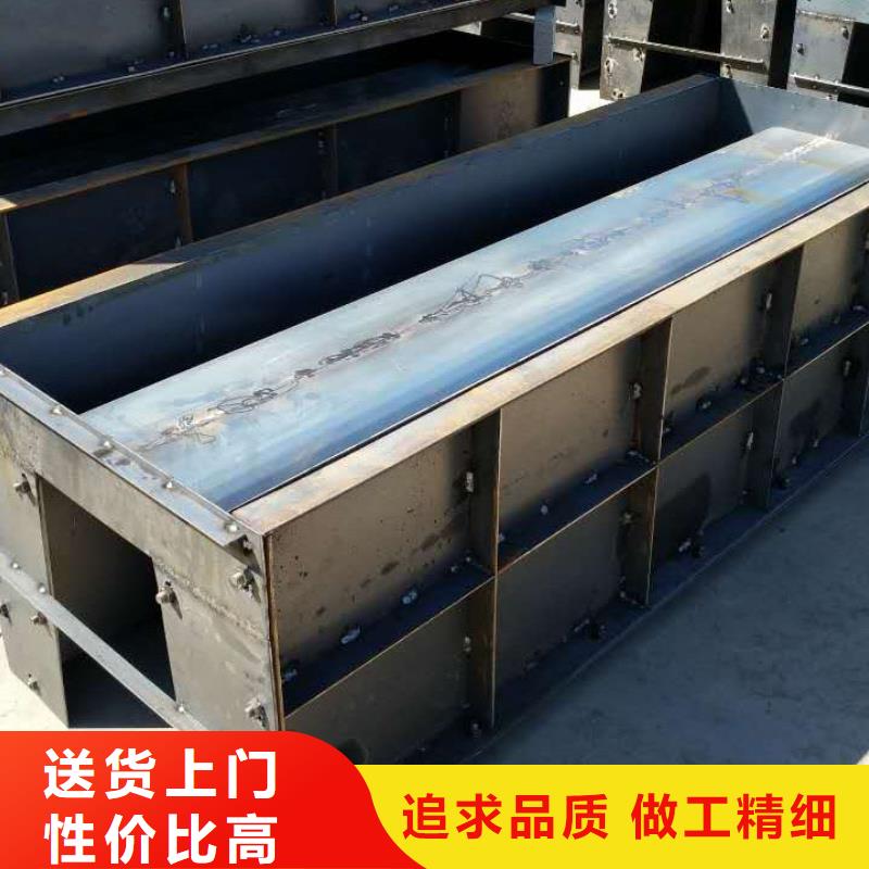 流水槽模具引水渠模具详细参数