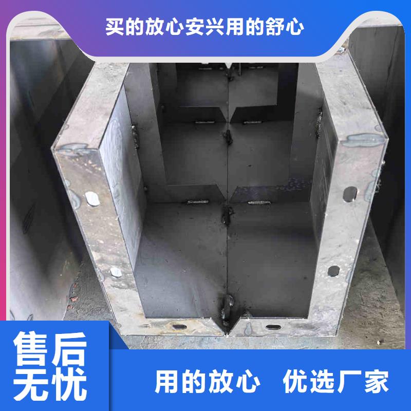 流水槽模具矩形水沟模具质量优价格低