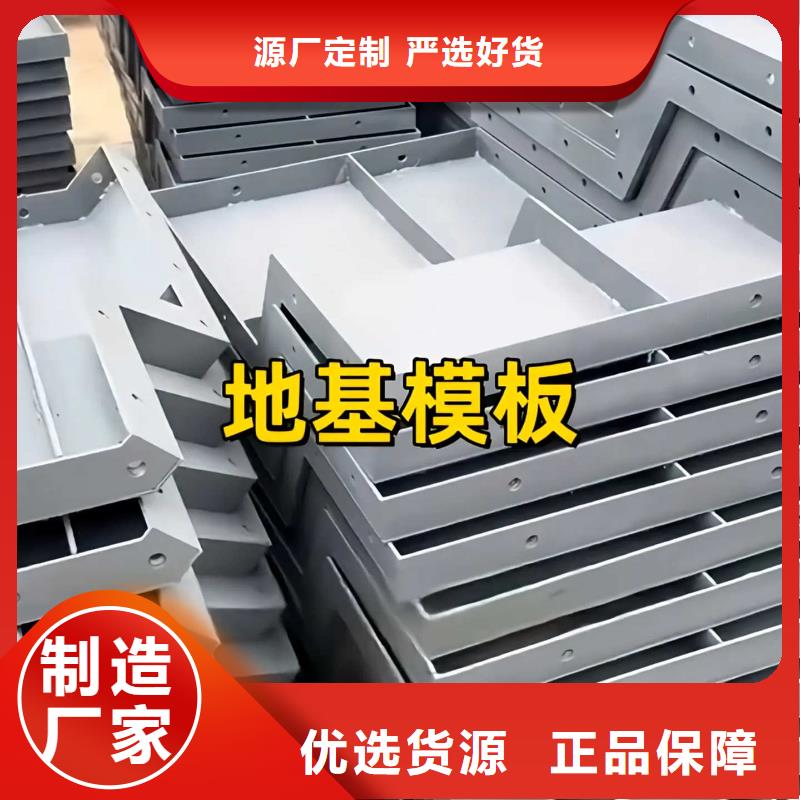 地基模具_条形基础模具就近发货