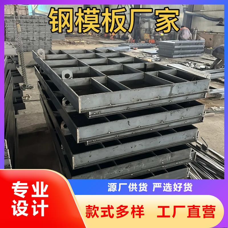 地基模具基础模板合作共赢