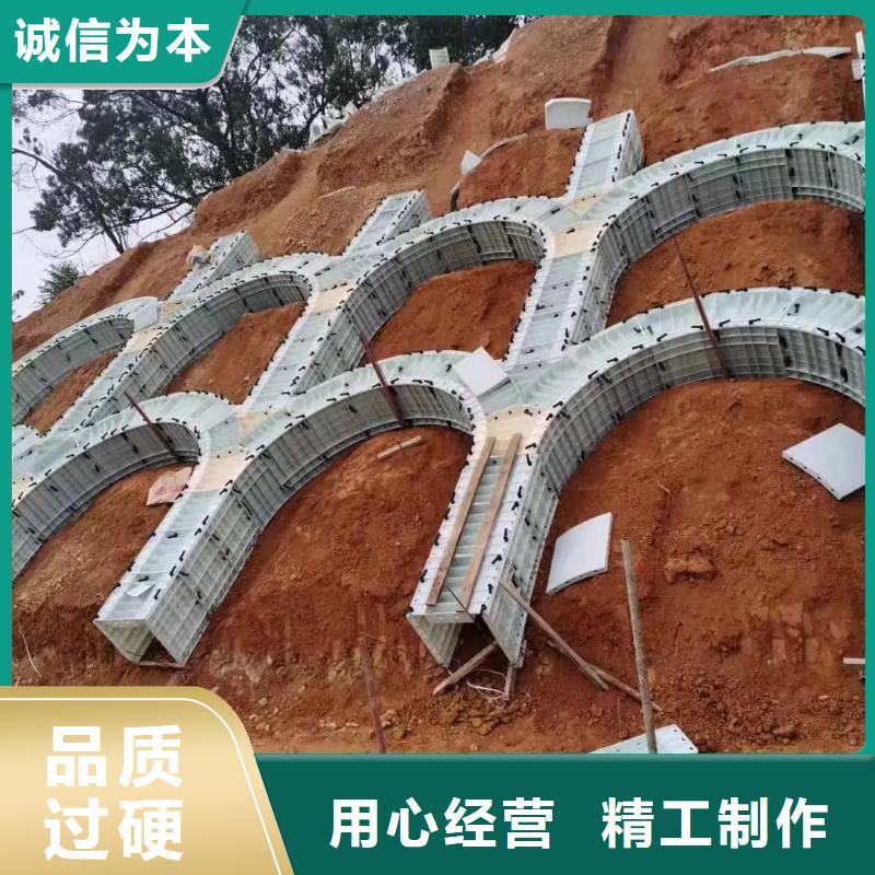 拱形骨架护坡模具加厚护坡钢模具厂家