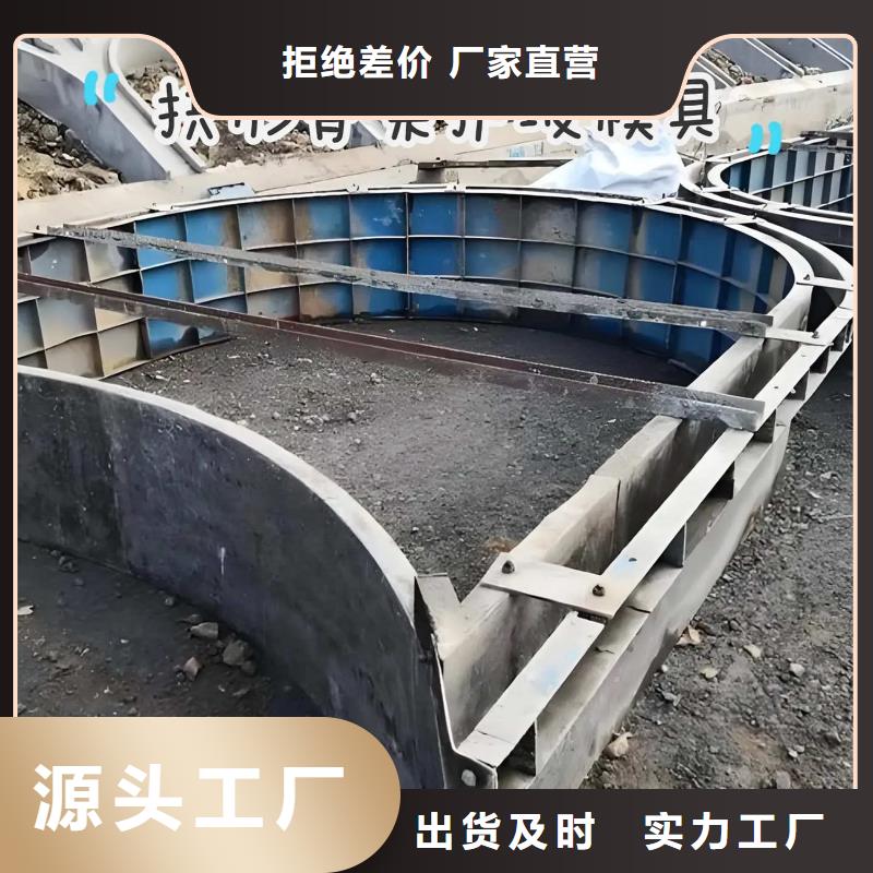 拱形骨架护坡模具拱形护坡模具客户满意度高