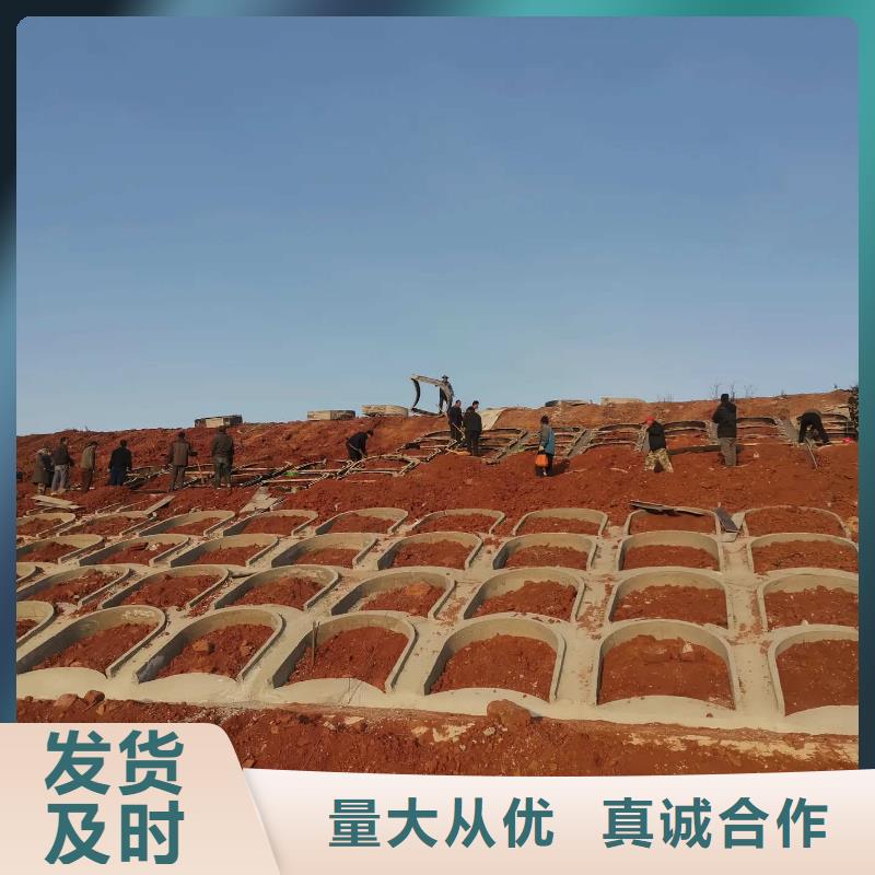 拱形骨架护坡模具护坡钢模具实力工厂