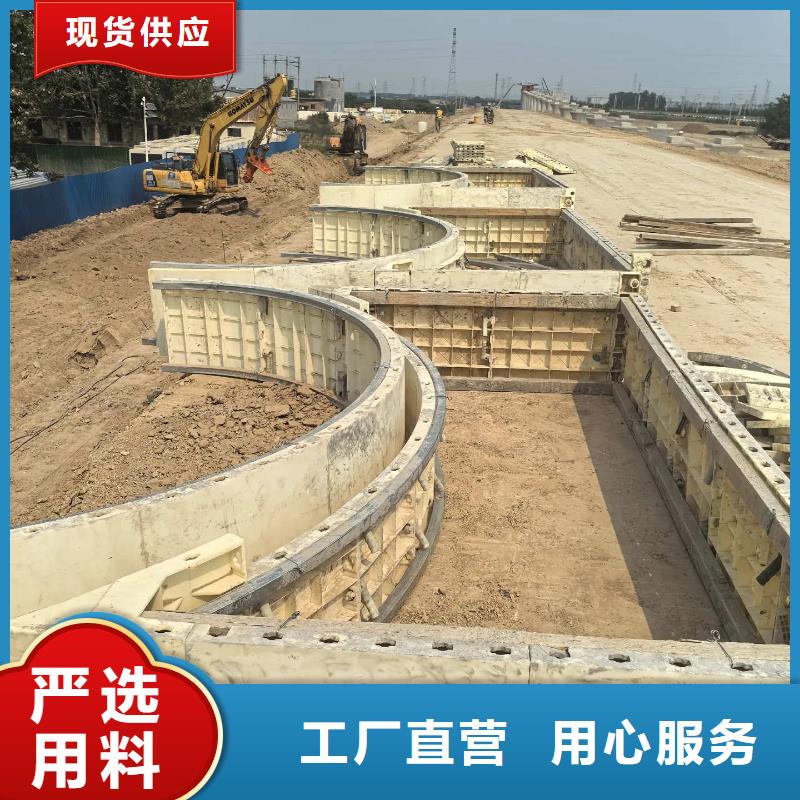 拱形骨架护坡模具护坡钢模具优良工艺