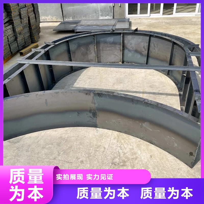 拱形骨架护坡模具护坡钢模具优良工艺