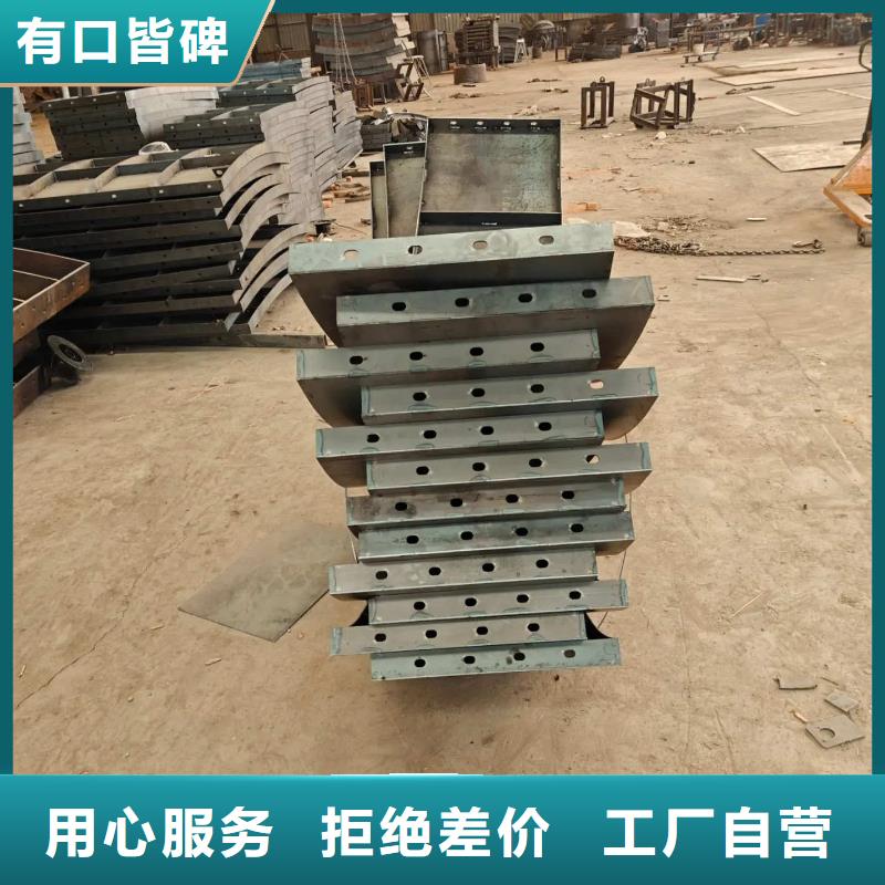 拱形骨架护坡模具加厚护坡钢模具厂家