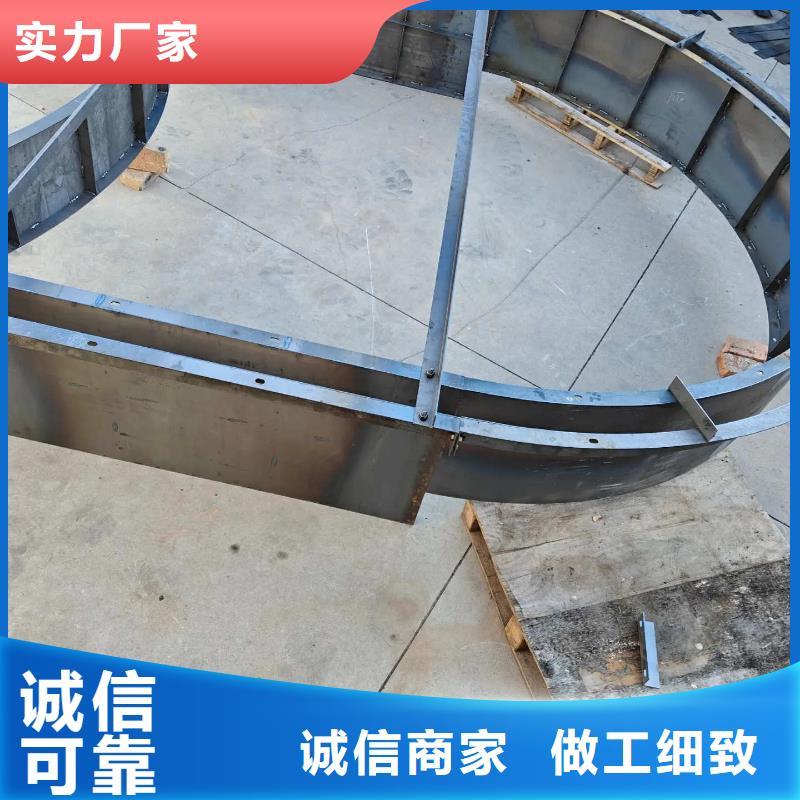 拱形骨架护坡模具加厚护坡钢模具厂家