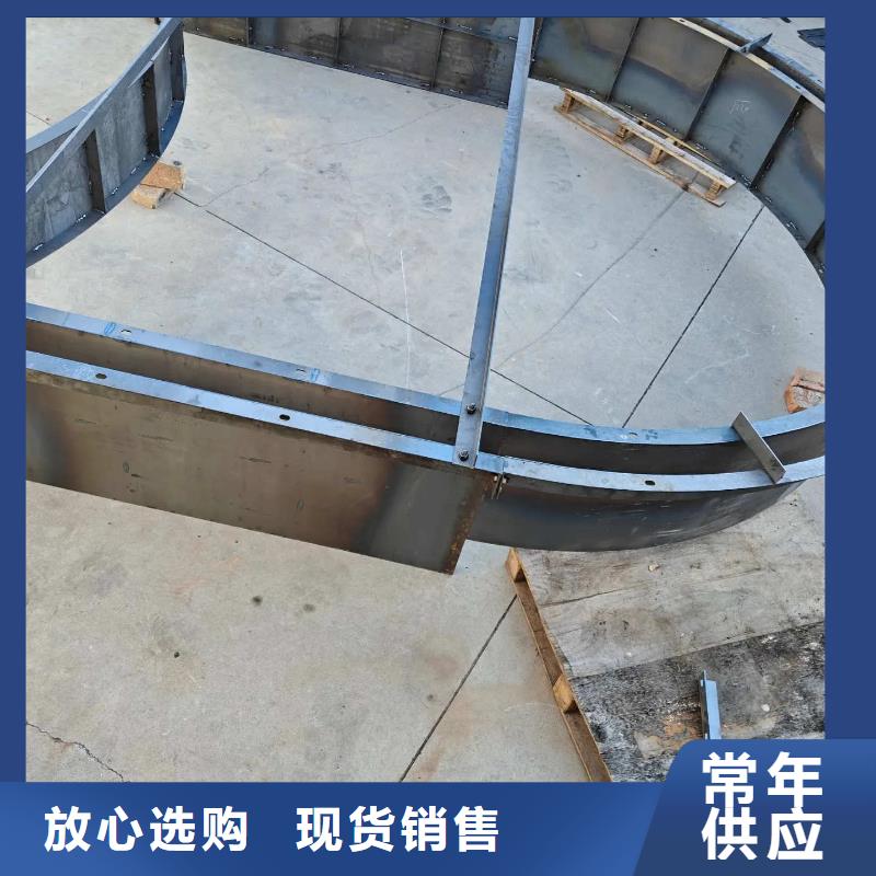 拱形骨架护坡模具护坡钢模具实力工厂