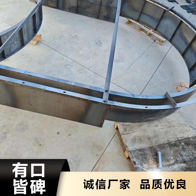 拱形骨架护坡模具拱形护坡模具客户满意度高