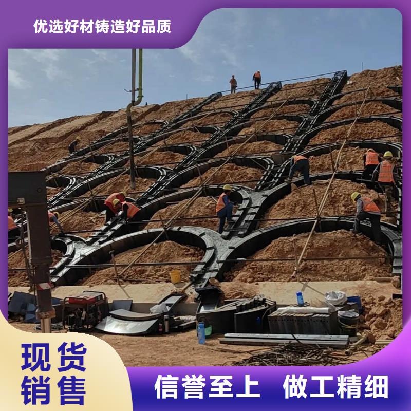 拱形骨架护坡模具护坡钢模具优良工艺