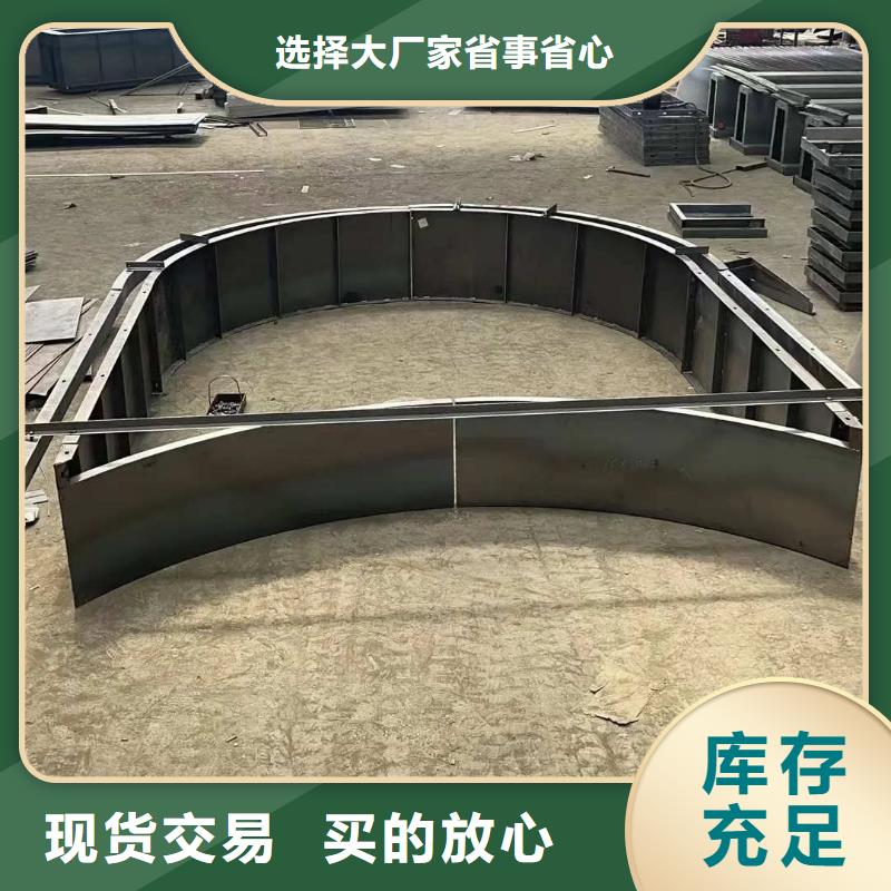 拱形骨架护坡模具护坡钢模具实力工厂