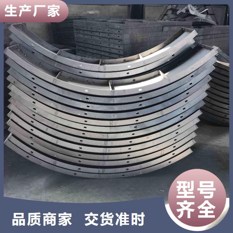 拱形骨架护坡模具加厚护坡钢模具厂家