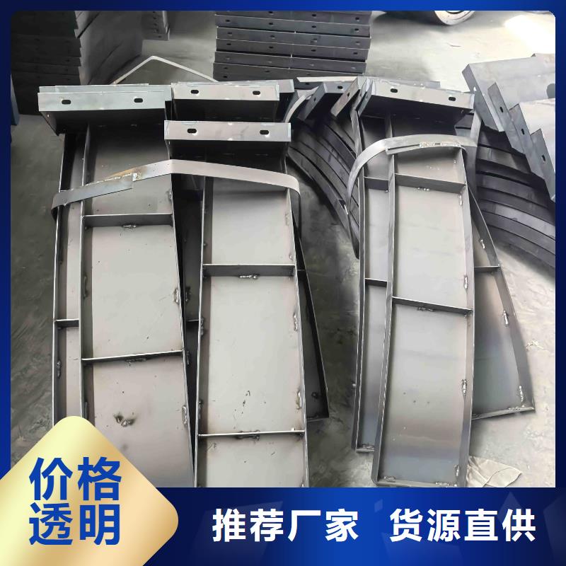 拱形骨架护坡模具铁路护坡模具对质量负责