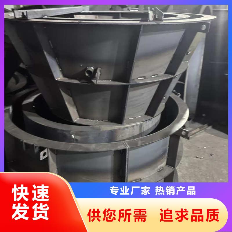 检查井模具方井模具全新升级品质保障