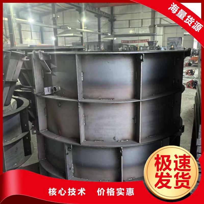 检查井模具方井模具全新升级品质保障