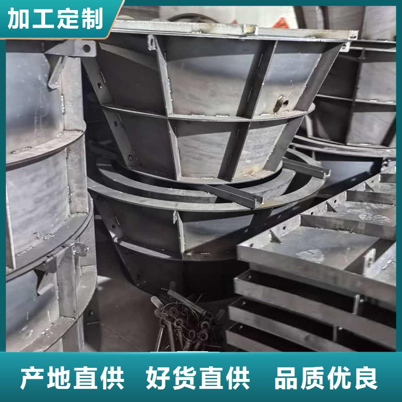 检查井模具工程检查井模具畅销本地