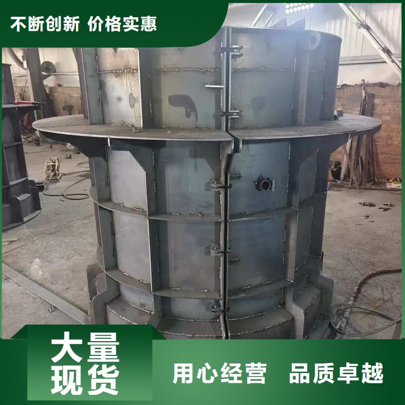 检查井模具方井模具全新升级品质保障