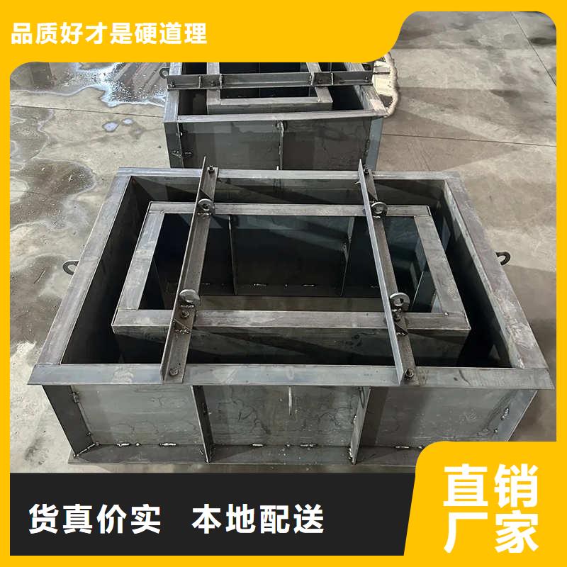 检查井模具方井模具全新升级品质保障