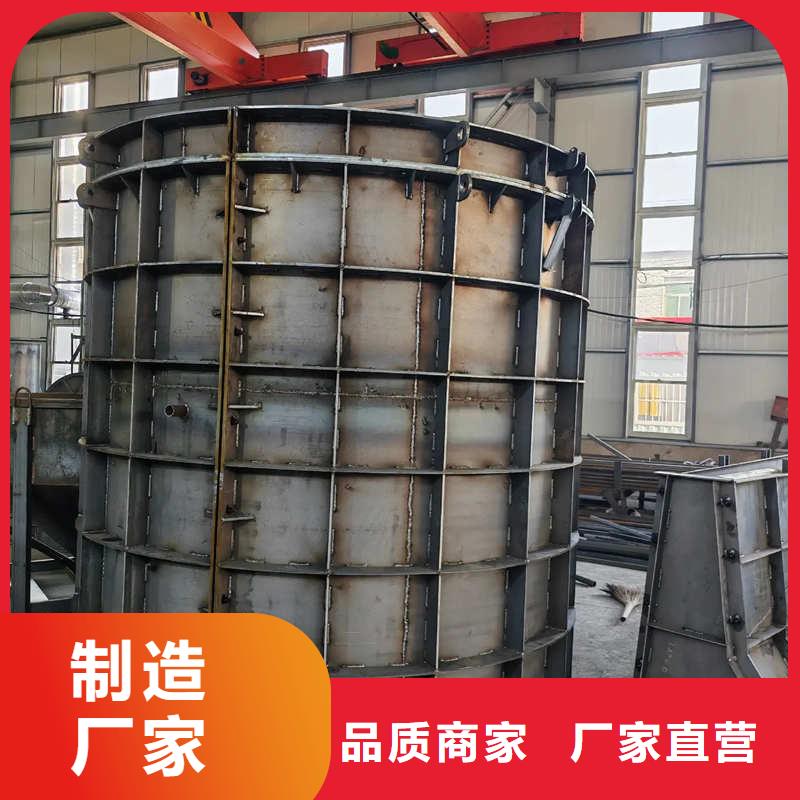 检查井模具-水利检查井模具品质过硬